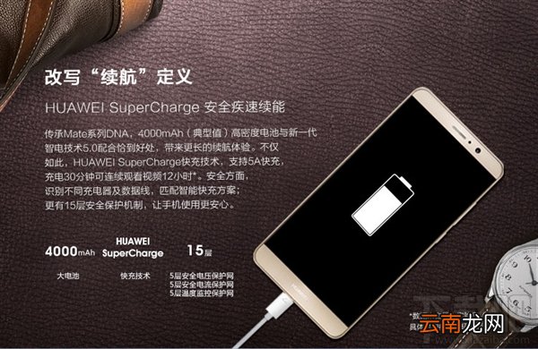 华为Mate9有几个版本？华为Mate9/Pro/保时捷版的区别