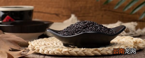 黑米和大米的区别 黑米和大米有什么区别