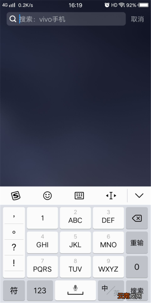 iqoo一键锁屏具体操作方法