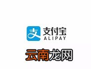 支付宝中蚂蚁森林领取小树苗具体操作方法