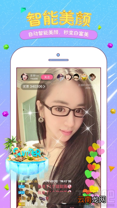 蜜色直播打不开是怎么回事？蜜色直播打不开怎么办？
