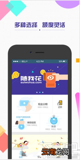 随我花app是什么？ 随我花app怎么样？