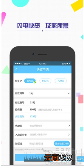 随我花下款时间久吗？ 随我花下款时间介绍