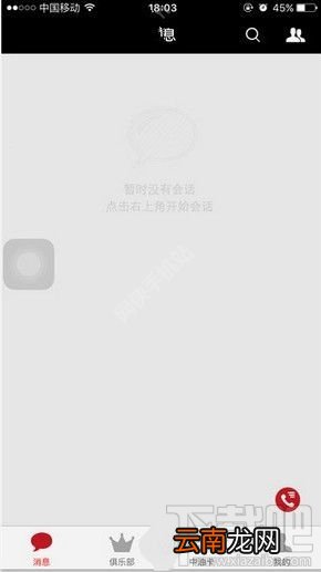 中油卡怎么样？中油卡俱乐部怎么样？