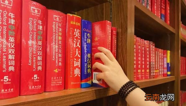 着是什么词性 着是什么词性的词