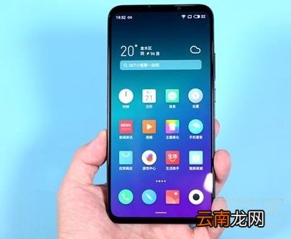 魅族16T有耳机孔吗