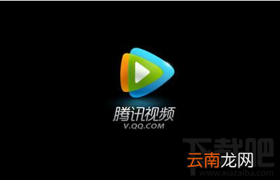 腾讯视频vip为什么会封号?腾讯视频vip封号原因介绍