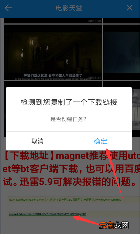 快下具体使用方法介绍