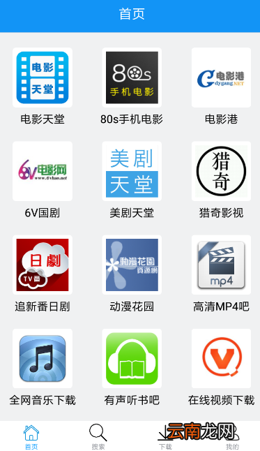 快下具体使用方法介绍