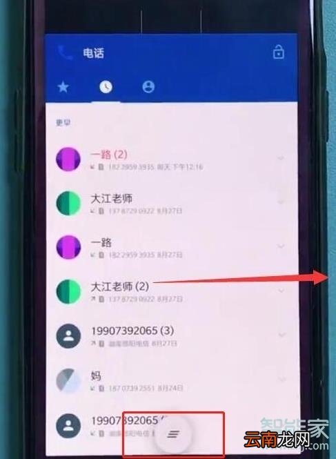 一加7T怎么清理后台应用