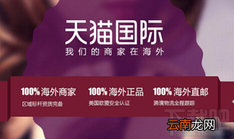 2016天猫国际黑色星期五有哪些活动？天猫国际黑色星期五活动攻略