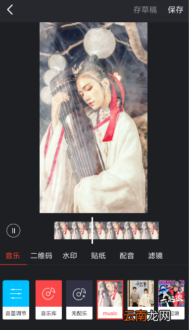 抖音中添加动态烟雾特效具体操作步骤