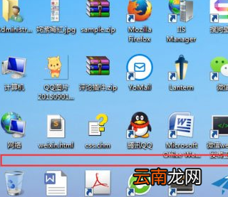 Win7电脑中桌面图标排列方式具体步骤