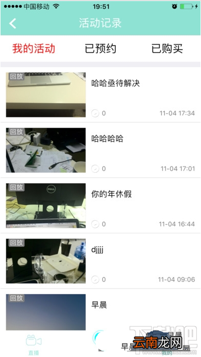 叽喳直播app是什么？叽喳直播app有什么用?