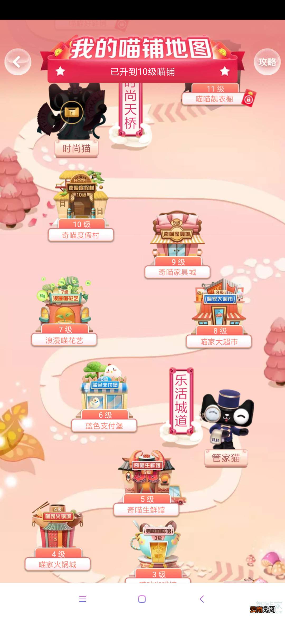 支付宝双十一活动的时间是