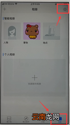 时光相册中将删除照片恢复具体操作步骤