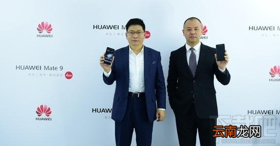 华为Mate9为何敢卖8000+？余承东这样说