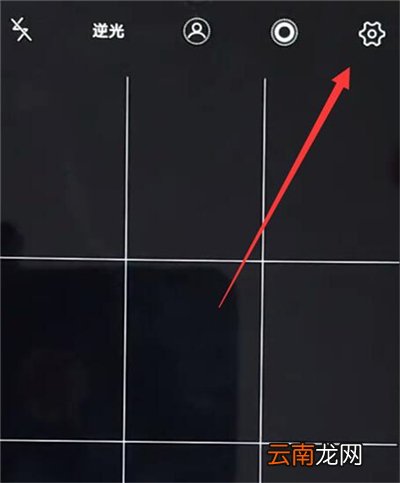 vivoz3中将相机网格打开具体操作方法