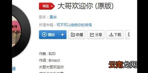 他来了他来了是什么梗?