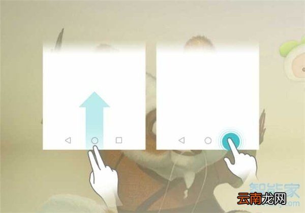 荣耀20s怎么多窗口