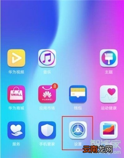 荣耀20s怎么与电视连接