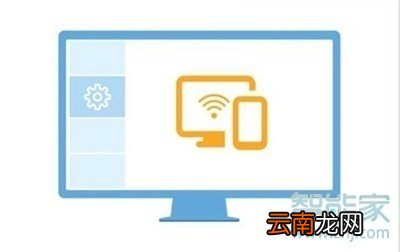 荣耀20s怎么与电视连接