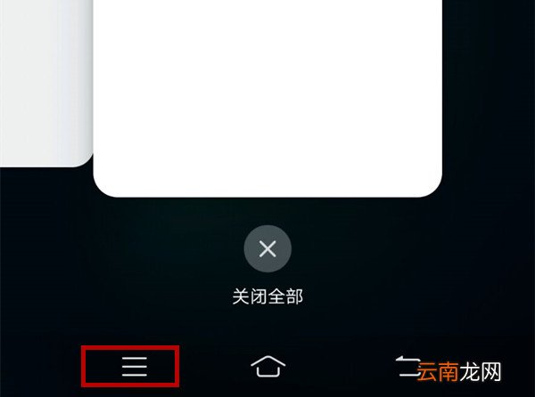 iqoo设置应用白名单具体操作方法