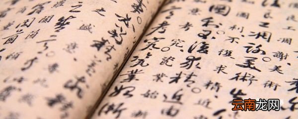 幸被齿发,何敢负德翻译 幸被齿发何敢负德被的意思