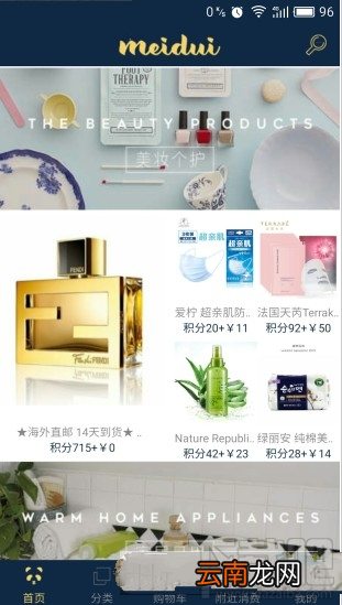 美兑app是什么?美兑app有什么用?