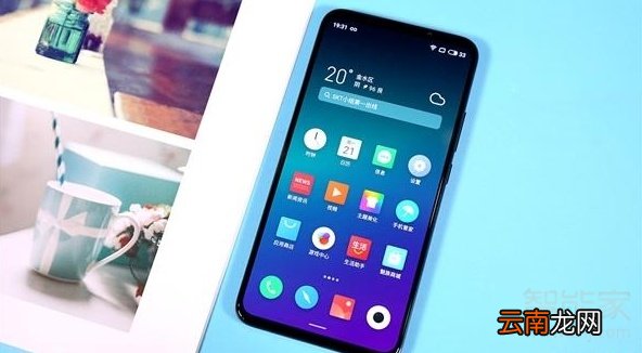 魅族16T屏幕参数