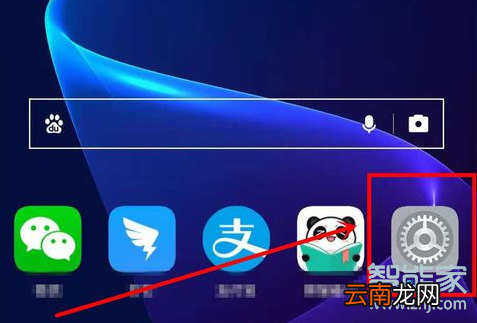 荣耀20s怎么反向充电