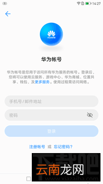 华为Mate9系统怎么样 华为Mate9操作系统EMUI 5.0介绍