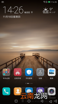华为Mate9系统怎么样 华为Mate9操作系统EMUI 5.0介绍