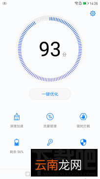 华为Mate9系统怎么样 华为Mate9操作系统EMUI 5.0介绍