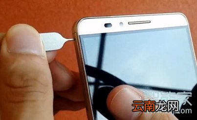 荣耀20s怎么装手机卡