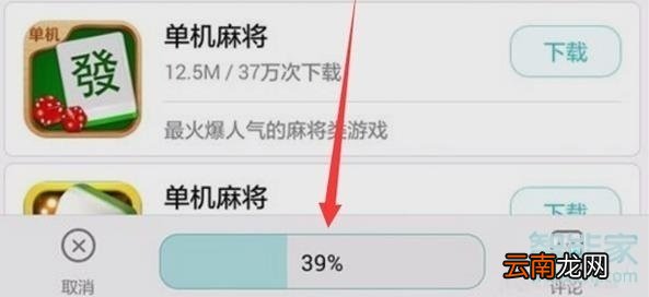 荣耀20s怎么安装软件