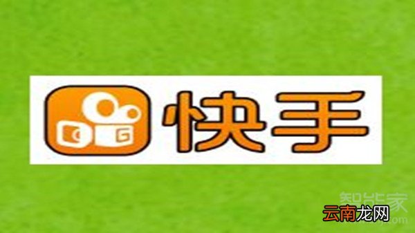 快手开店商品审核要多久
