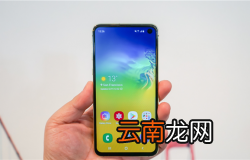 三星s10e中将浏览器记录删除具体操作方法