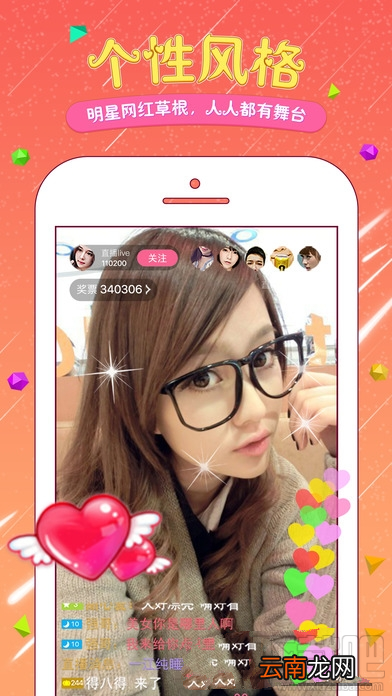 蜜色直播参数错误怎么回事？蜜色直播参数错误怎么办？