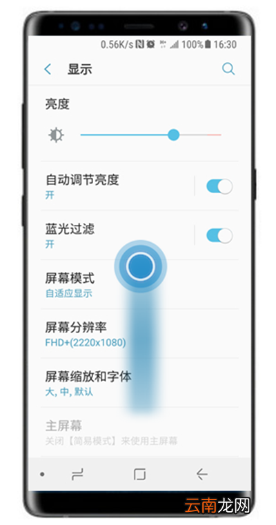 三星s10e中将简易模式退出具体操作方法