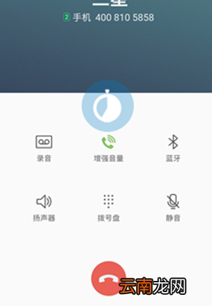 三星s10e出现通话声音小详细处理步骤