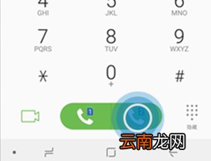 三星s10e出现通话声音小详细处理步骤