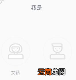 小鹿咚咚APP详细注册步骤介绍