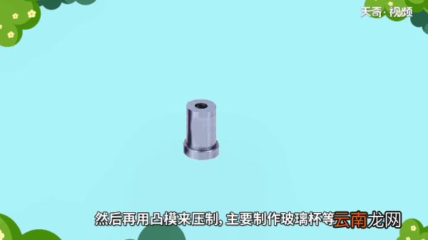 如何制作玻璃器皿 怎么制作玻璃器皿