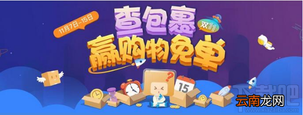 菜鸟裹裹免费寄包裹涵盖哪些城市?菜鸟裹裹免费寄包裹哪些城市能参加?