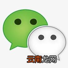 微信中申请商家收款码具体操作步骤
