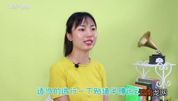 贴墙蹲的好处 贴墙半蹲能瘦大腿吗