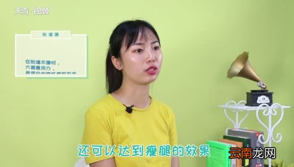 贴墙蹲的好处 贴墙半蹲能瘦大腿吗