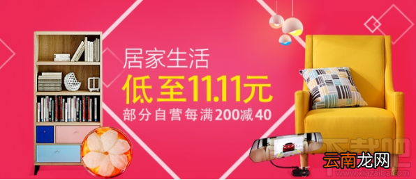 怎么成为京东商城钻石会员？京东商城钻石会员介绍