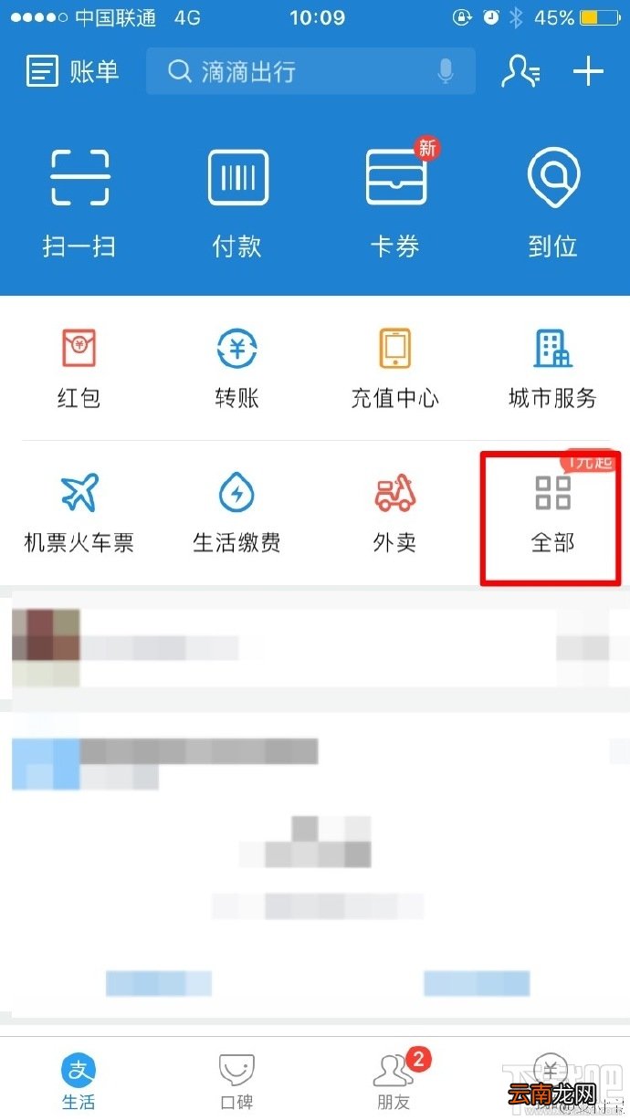 哪些电视台支持支付宝电视红包？支付宝电视红包具体怎么抢？